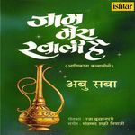 Jaam Mera Khali Hai - Abu Saba Song Download