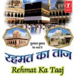Rehmat Ka Taj - Abu Saba Song Download
